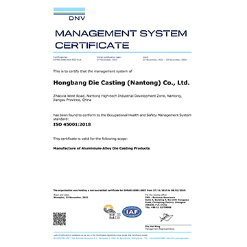 管理體系認(rèn)證