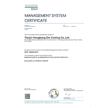 質(zhì)量管理體系認(rèn)證