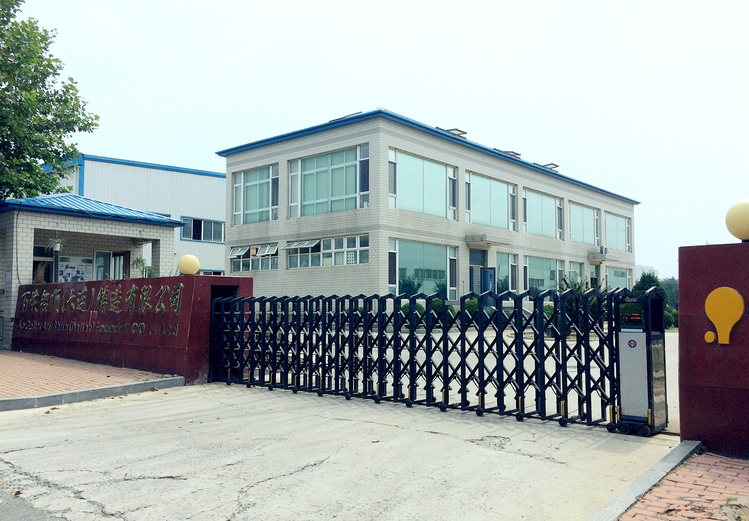 百煉鋁順（大連）鑄造有限公司